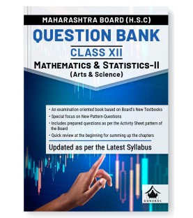 Gurukul H.S.C. Mathematics & Statistics-II Question Bank Class 12 | Maharashtra State Board
